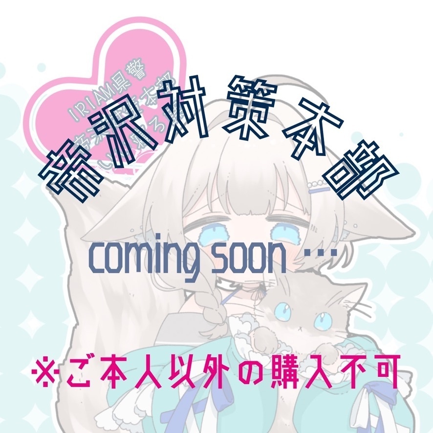 ステッカー　Ver.3
