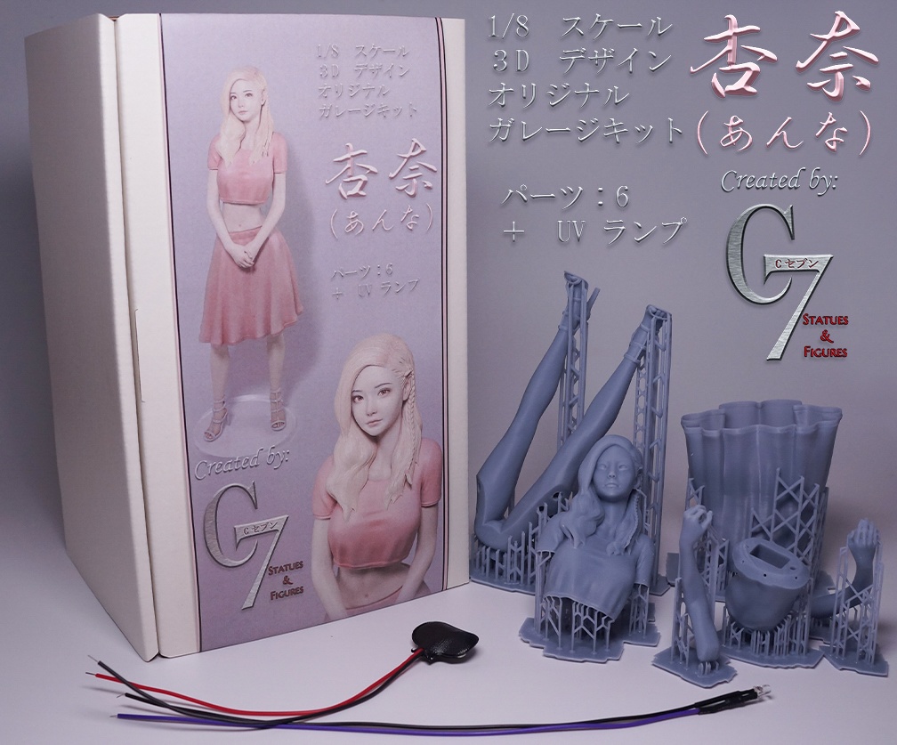 1/8 オリジナルデザイン ガレージキット 日本人 美女 成人女性 杏奈(あんな)3Dプリント リアルフィギュア