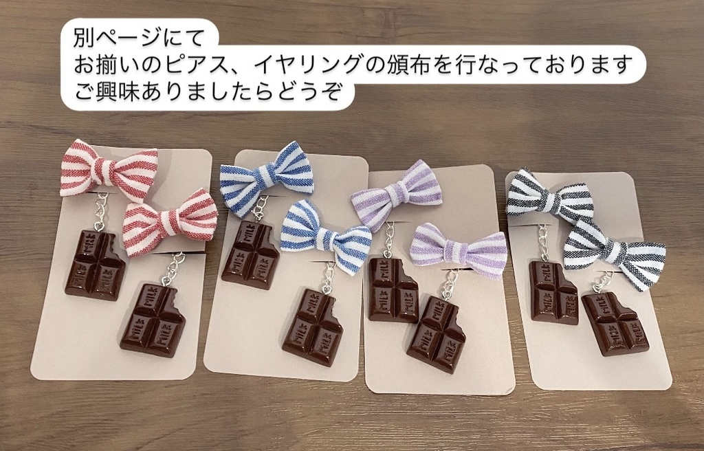 お手伝いエプロン