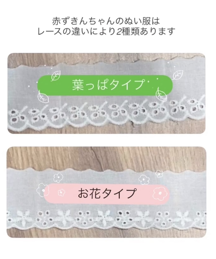 赤ずきんちゃんとオオカミさんのケープ