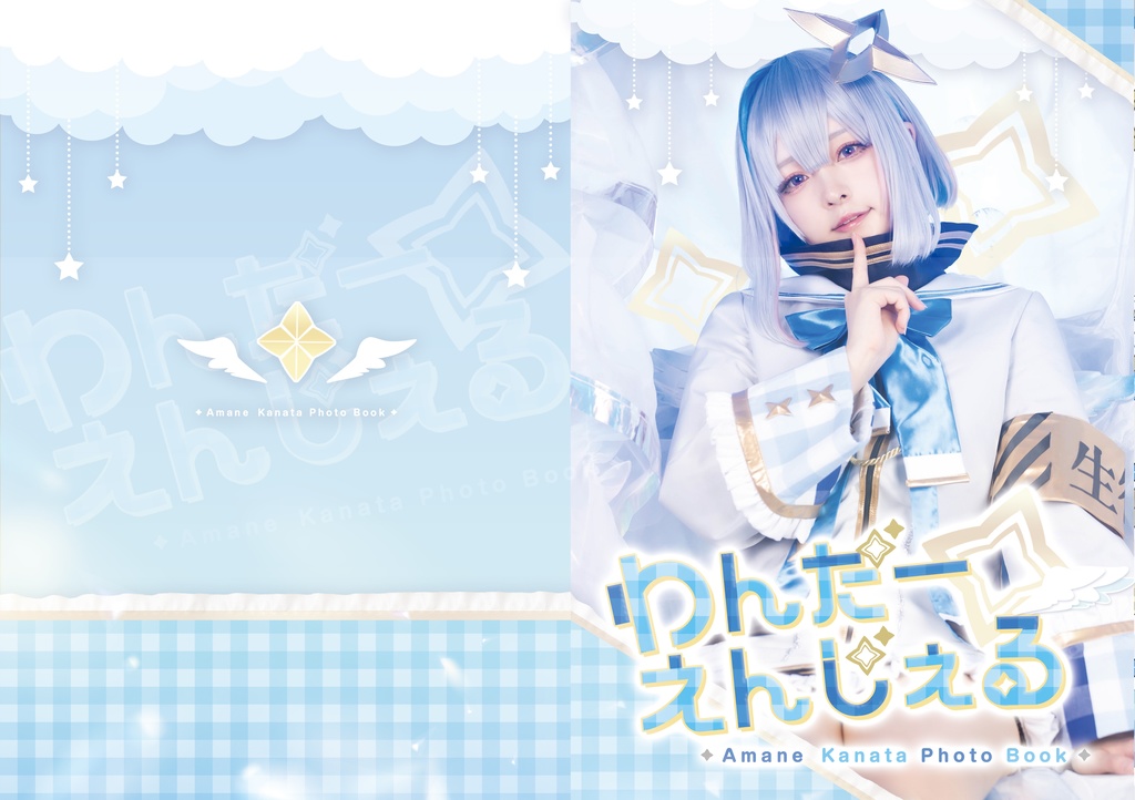 【 C101 】わんだーえんじぇる