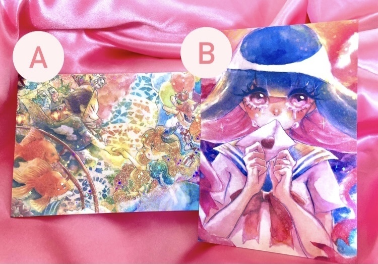 きらきらポストカード
