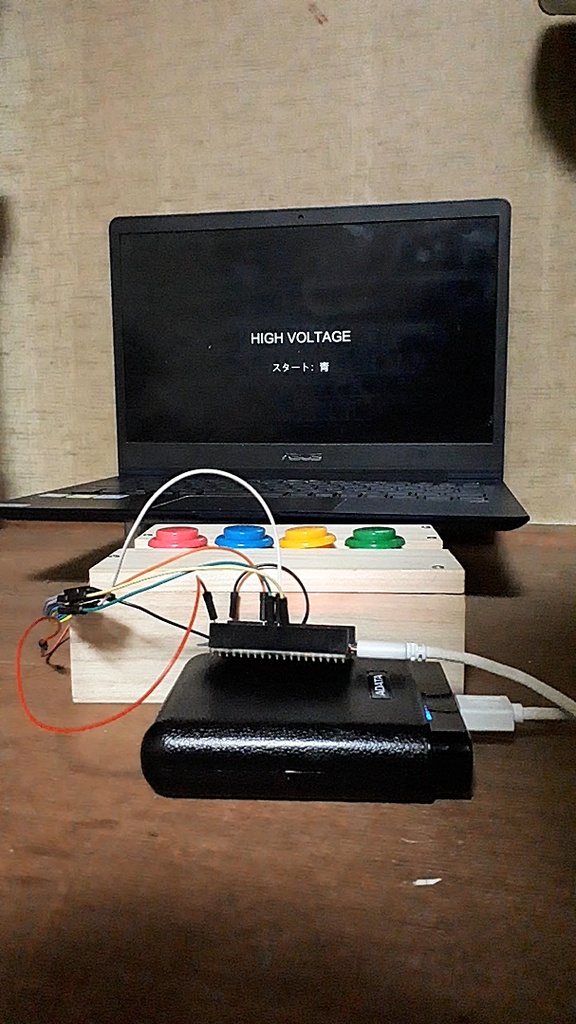 Re:ゼロから始める音ゲーコン製作 ー安価でポータブルな無線コントローラを作ろう!ー