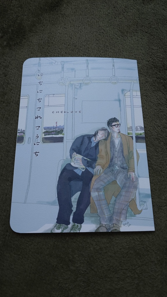 新刊セットF 新刊 + おじdigF