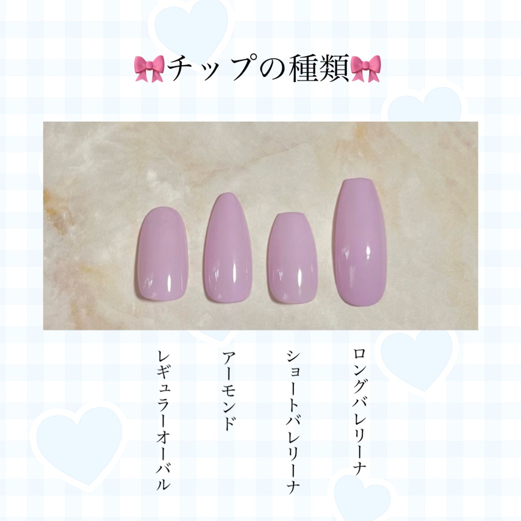 マイメロ ネイルチップ ♡オーダー受付中♡