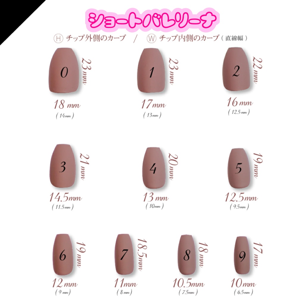 クロミ ネイルチップ ♡オーダー受付中♡