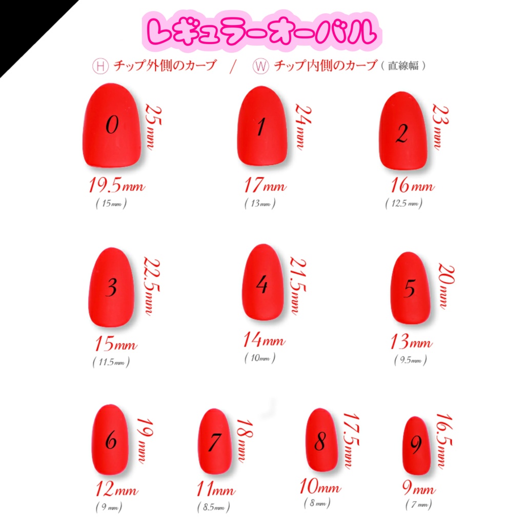 クロミ ネイルチップ ♡オーダー受付中♡