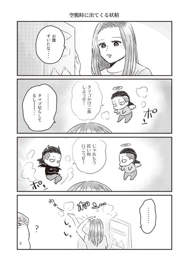 タマゴかけご飯しようぜ(クリックポスト発送)