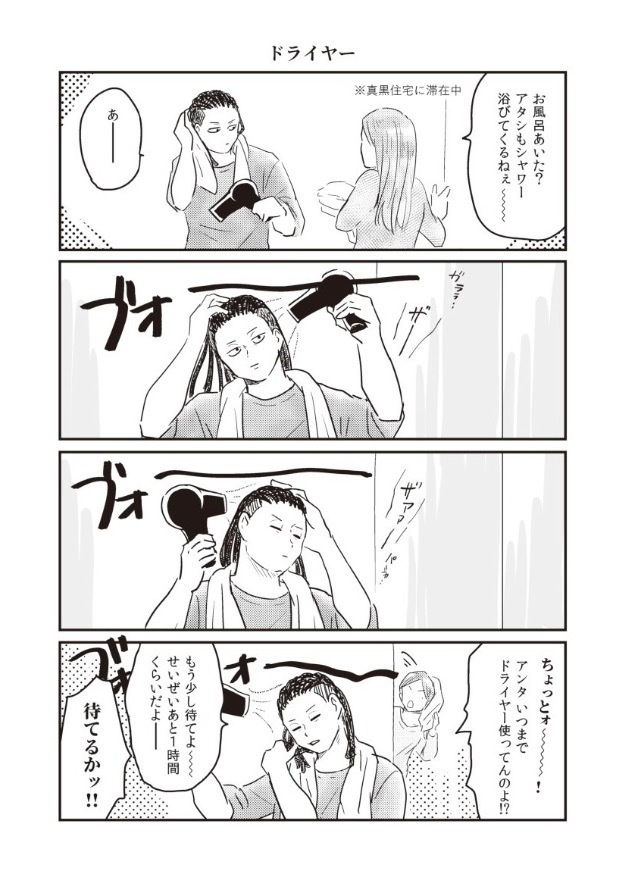 タマゴかけご飯しようぜ(クリックポスト発送)