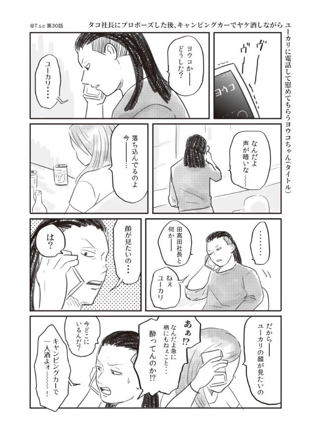 タマゴかけご飯しようぜ(クリックポスト発送)