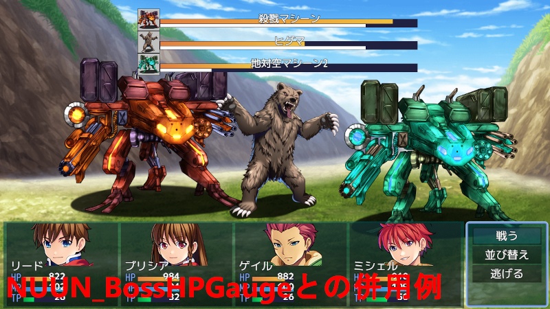 ブレイクダメージプラグイン ツクールMZ プラグイン