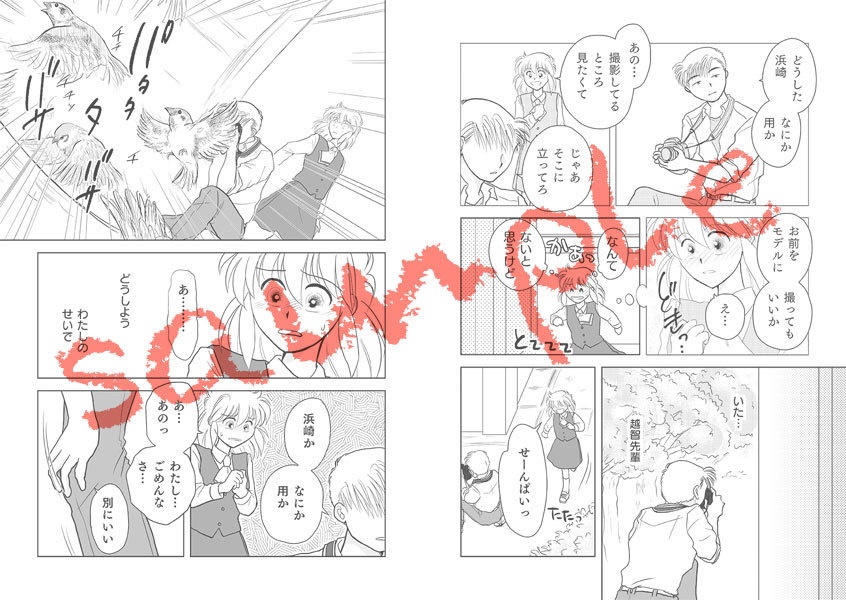 ゆるくてきらくな文化的活動部。vol.3(BUNKA-BU! 03)