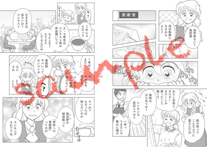 ゆるくてきらくな文化的活動部。vol.3(BUNKA-BU! 03)