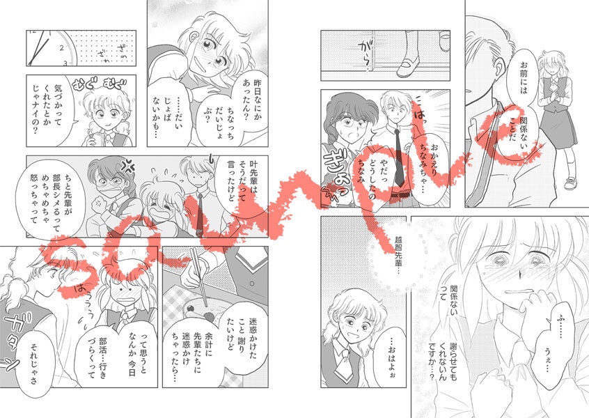 ゆるくてきらくな文化的活動部。vol.3(BUNKA-BU! 03)