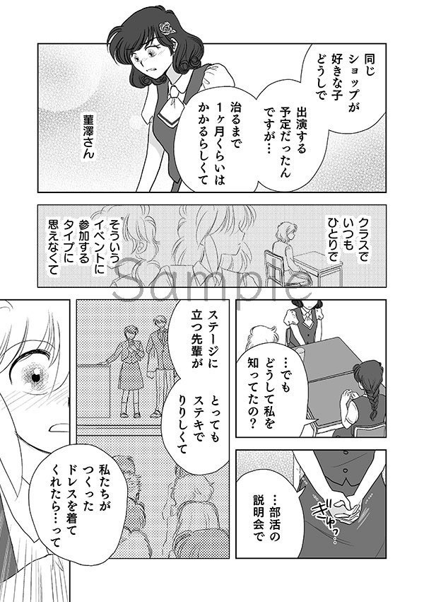 ゆるくてきらくな文化的活動部。vol.4(BUNKA-BU! 04)