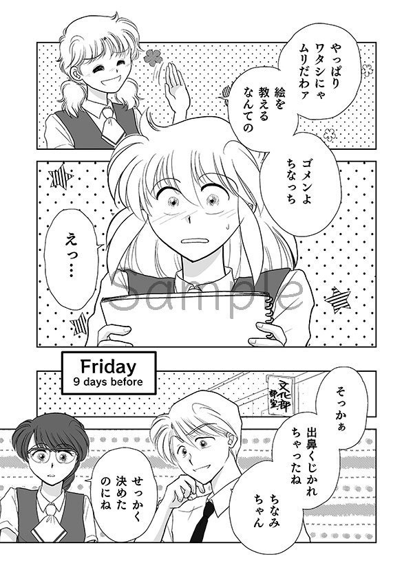 ゆるくてきらくな文化的活動部。vol.4(BUNKA-BU! 04)