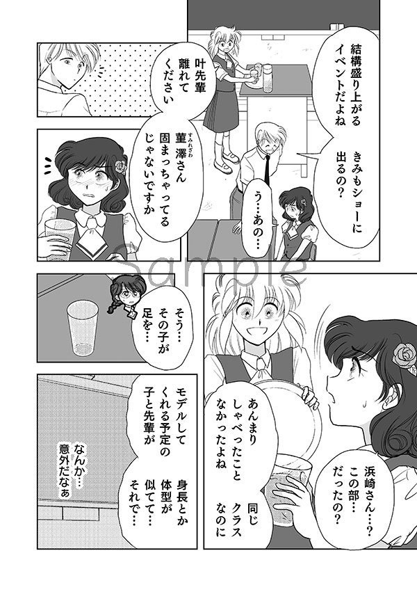 ゆるくてきらくな文化的活動部。vol.4(BUNKA-BU! 04)