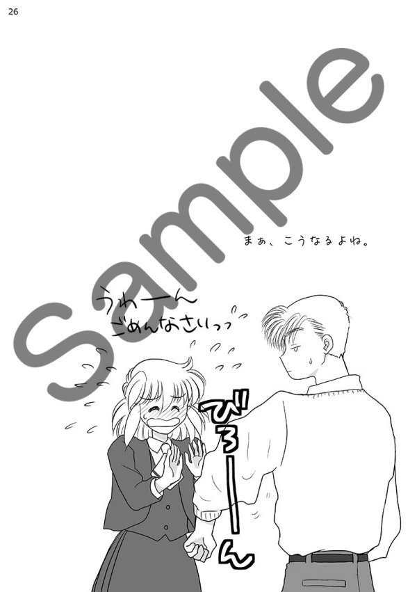 ゆるくてきらくな文化的活動部。01-03まとめ本。