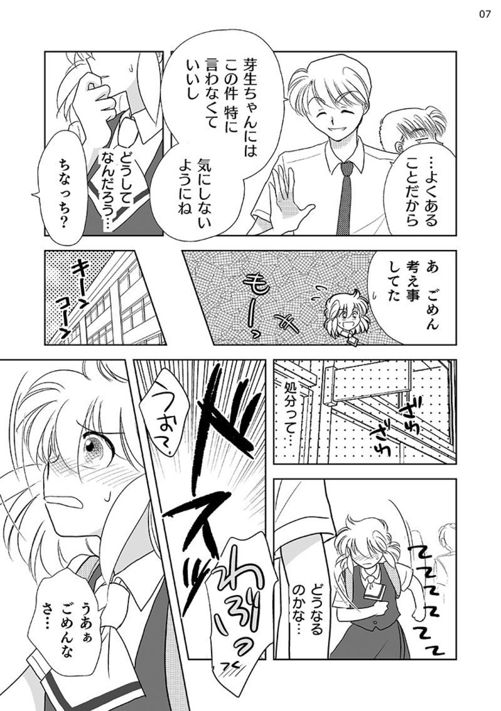 ゆるくてきらくな文化的活動部。vol.5(BUNKA-BU! 05)