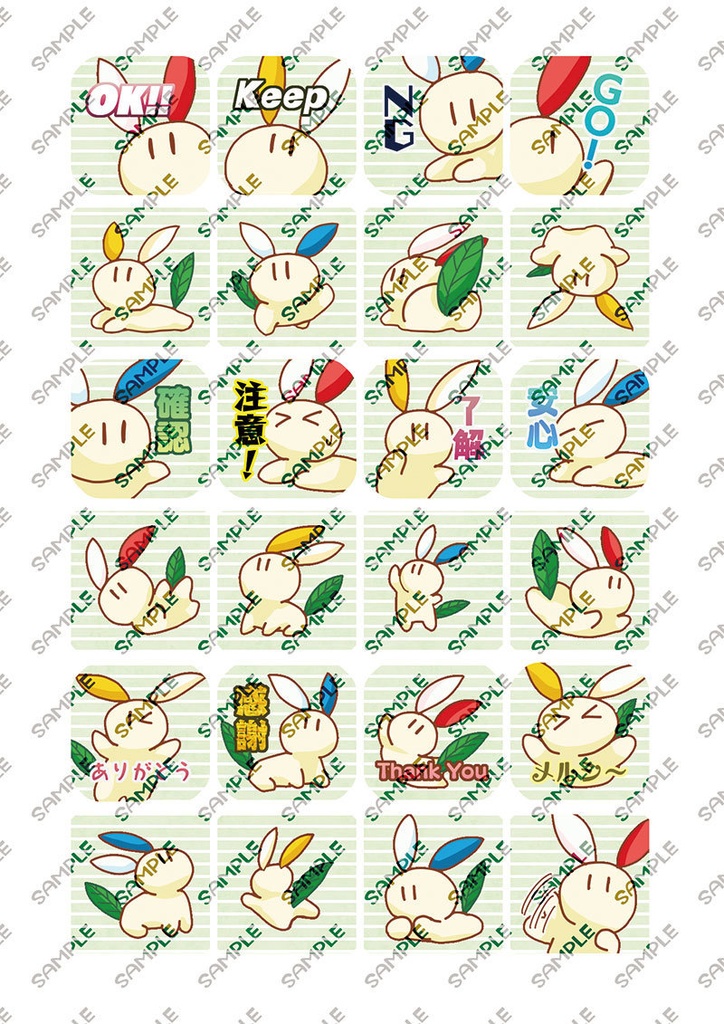 うちのこシールセット