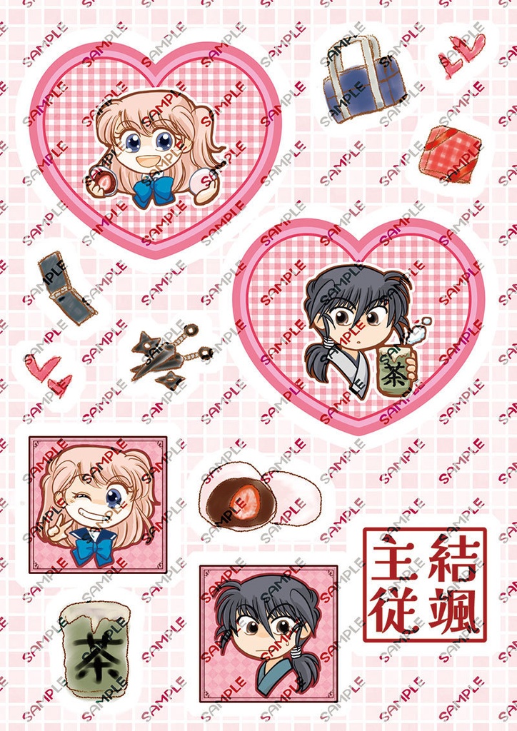 うちのこシールセット