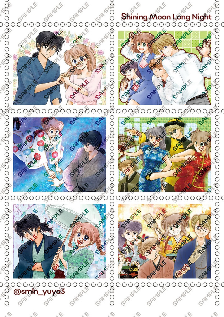 うちのこシールセット