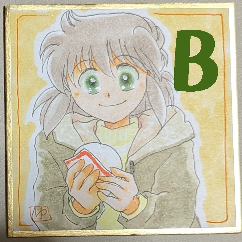 手描きイラスト豆色紙