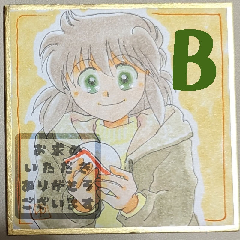手描きイラスト豆色紙