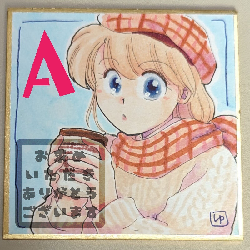 手描きイラスト豆色紙