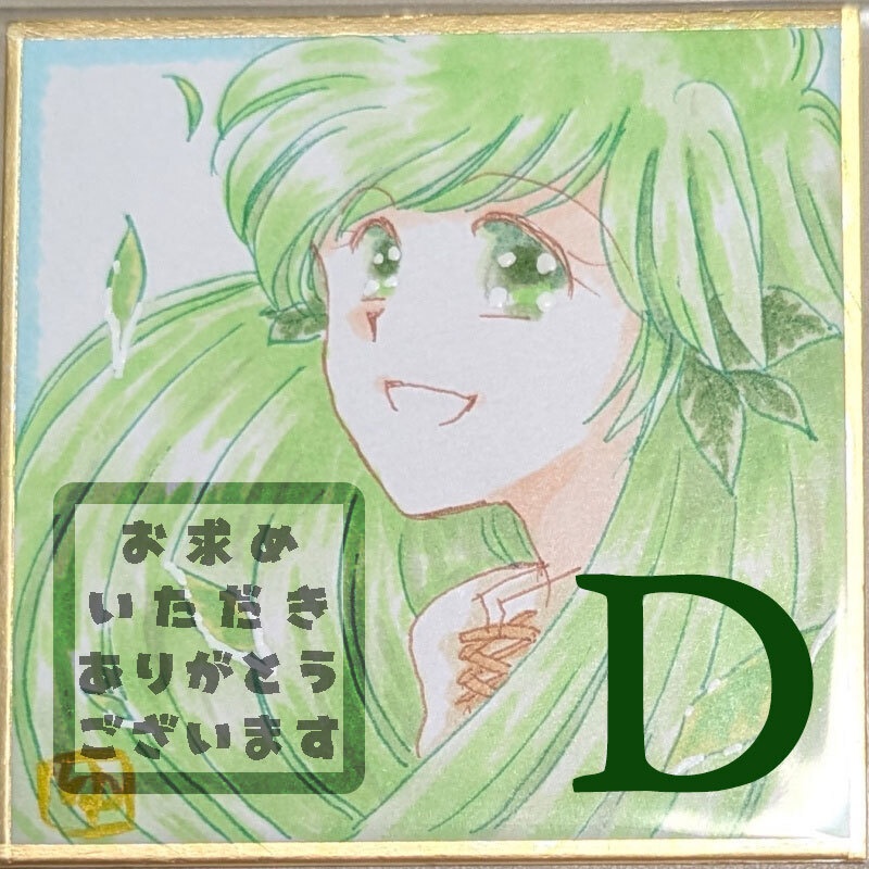手描きイラスト豆色紙