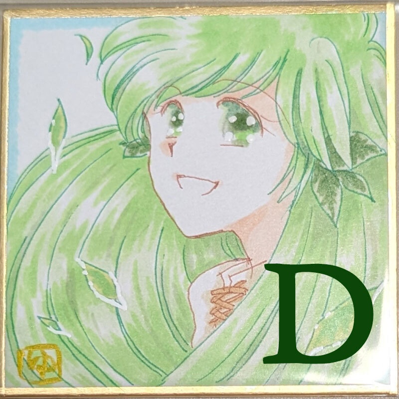 手描きイラスト豆色紙