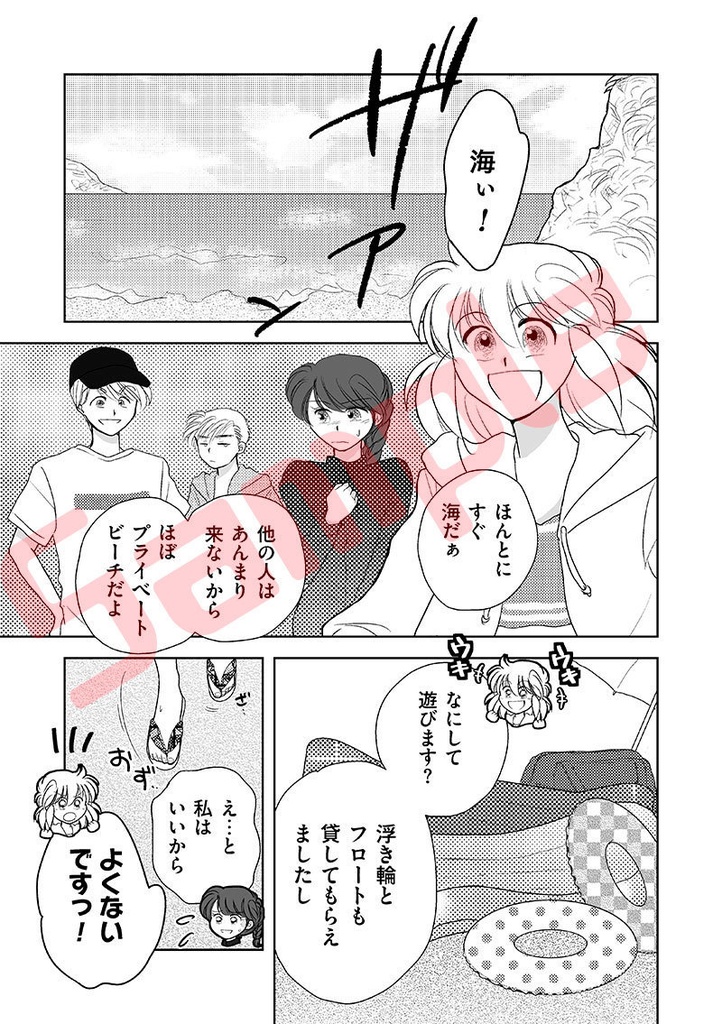 ゆるくてきらくな文化的活動部。vol.6(BUNKA-BU! 06)