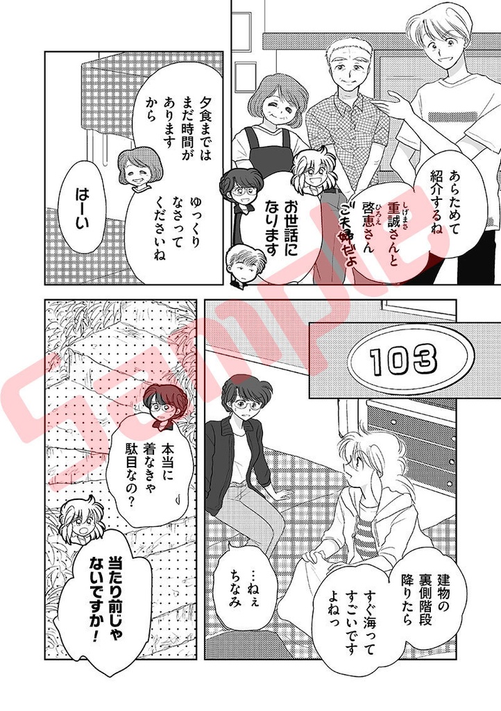 ゆるくてきらくな文化的活動部。vol.6(BUNKA-BU! 06)