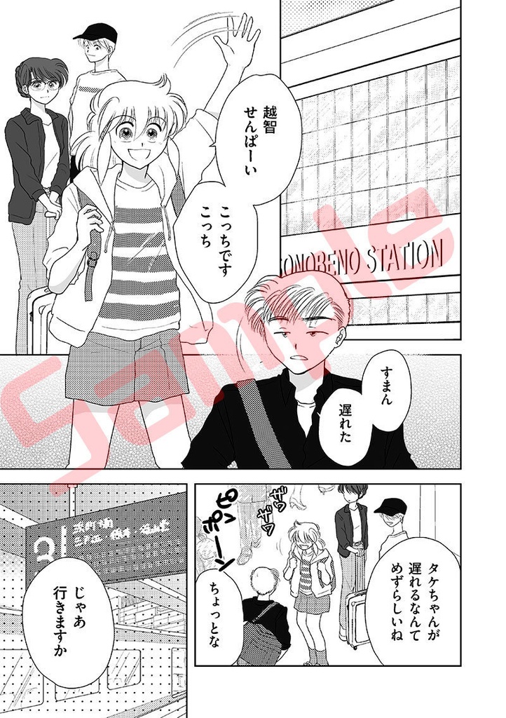 ゆるくてきらくな文化的活動部。vol.6(BUNKA-BU! 06)