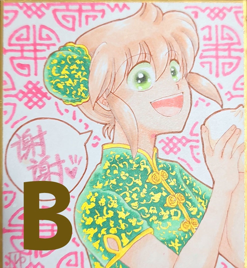 手描きイラストミニ色紙