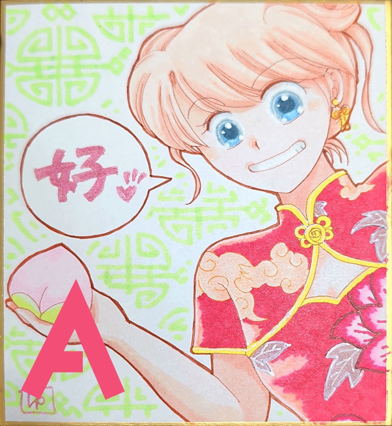 手描きイラストミニ色紙