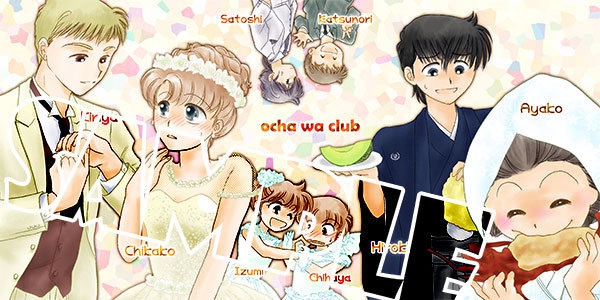 うちのこウェディング