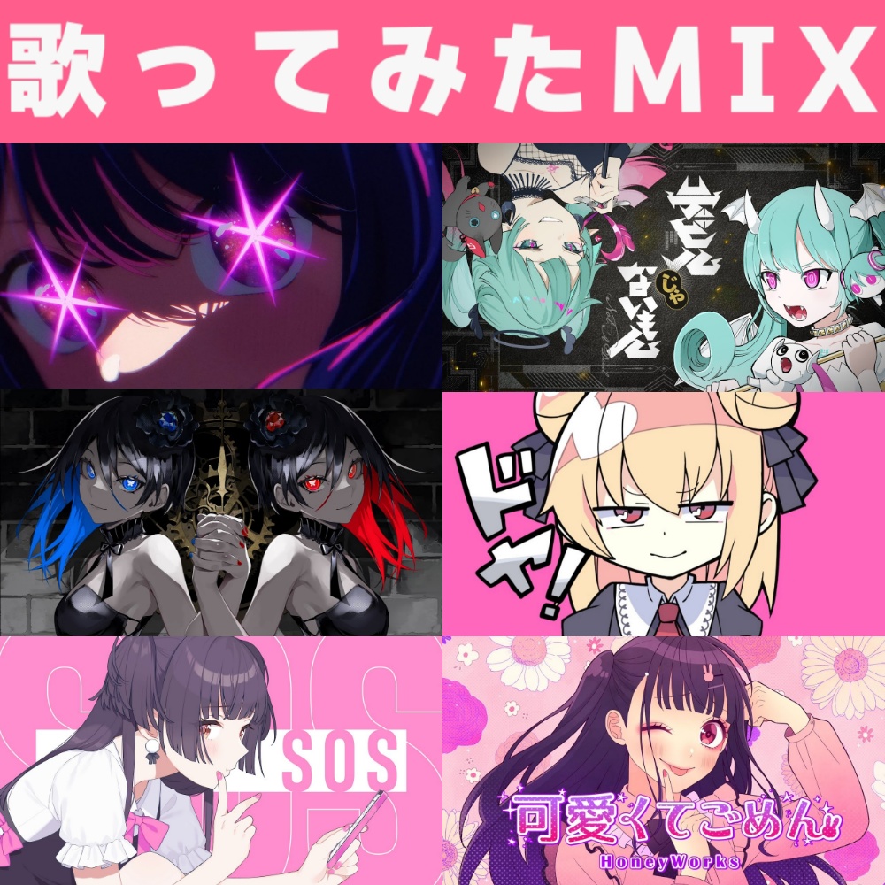 プロが全込価格で最高品質の歌ってみたMIXします！ハイクオリティお求めの方！音程補正、ハモリ作成等も全込価格！