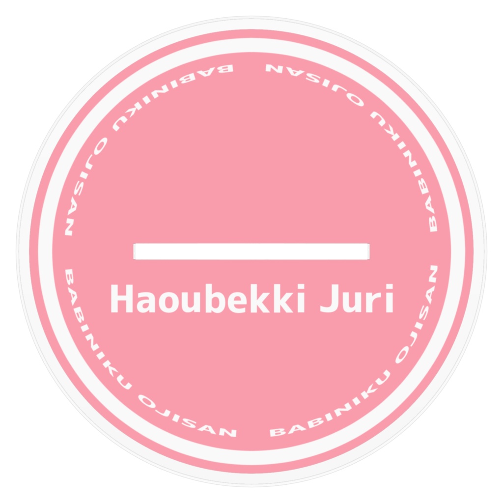 覇王別姫樹里_アクリルスタンドフィギュア