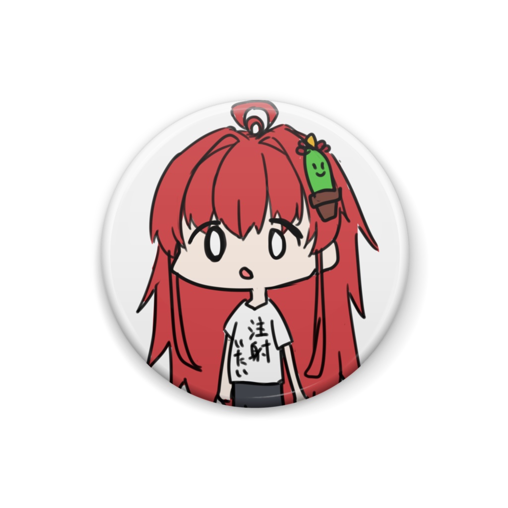 覇王別姫樹里_注射痛い缶バッジ
