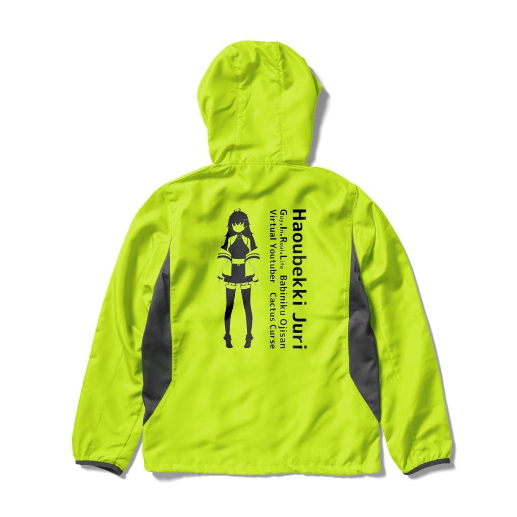 覇王別姫樹里_クソダサウィンドブレーカー