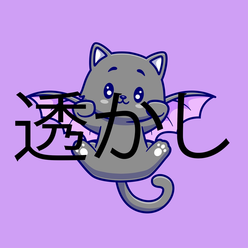 ハロウィン猫