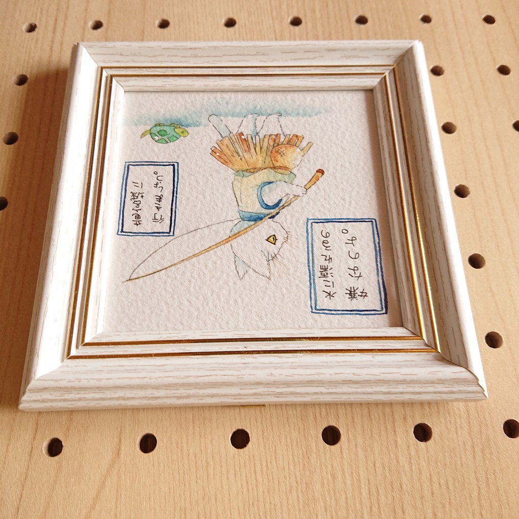 原画『浦島太郎』