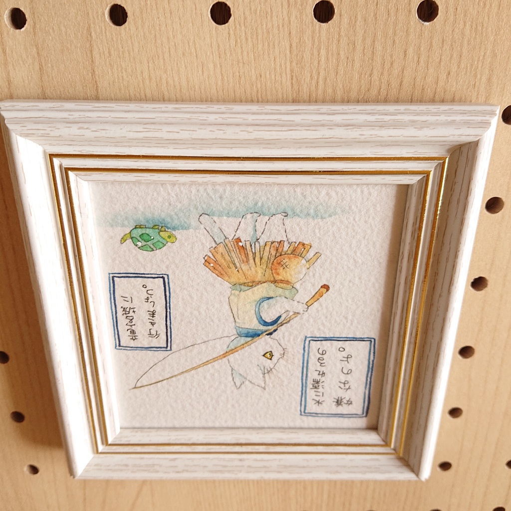 原画『浦島太郎』