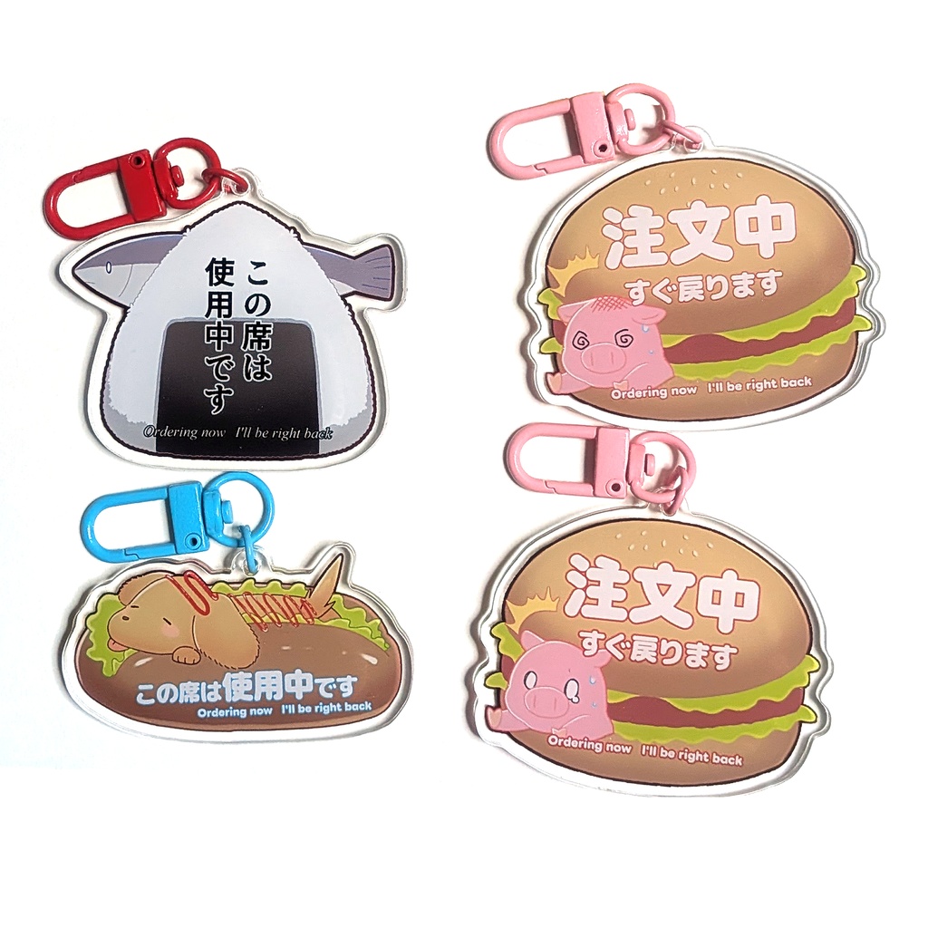 席取りアクリルキーホルダー（B級品）