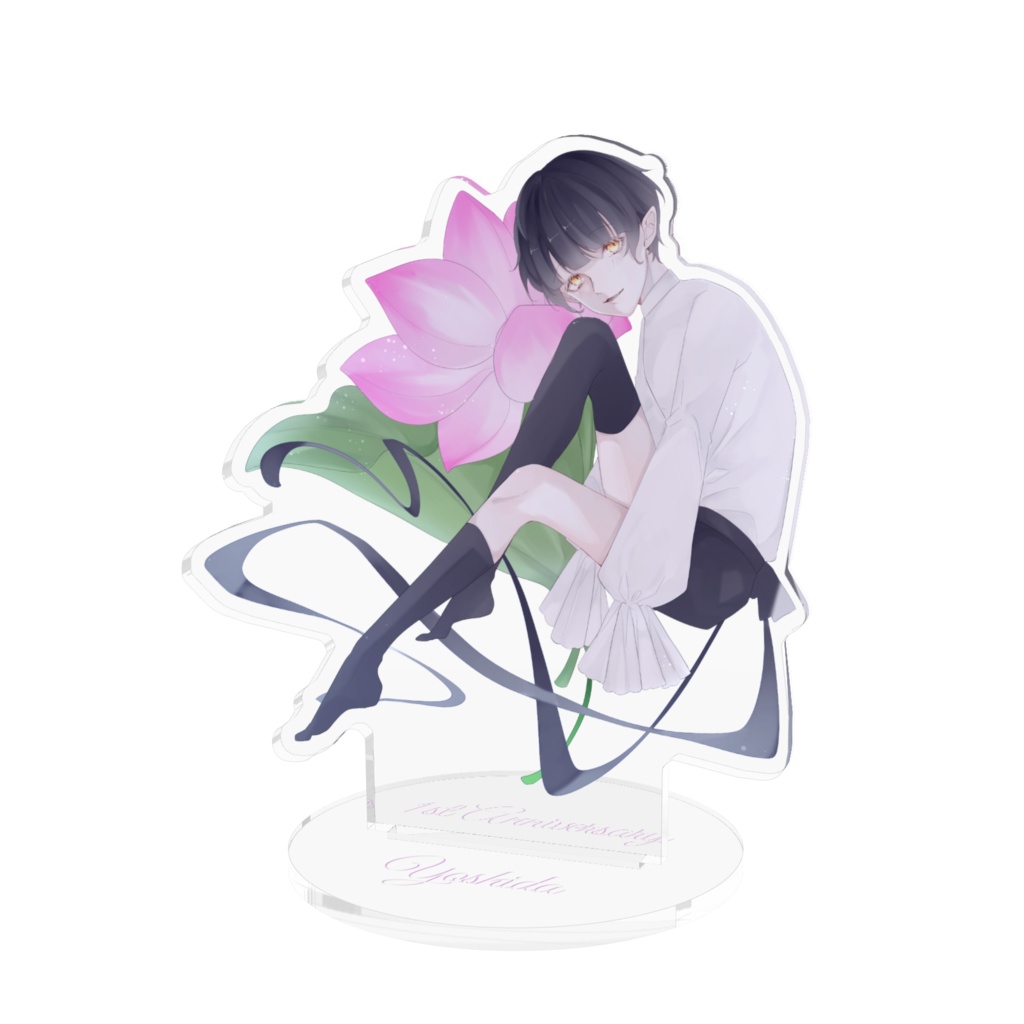 吉田 アクリルスタンド