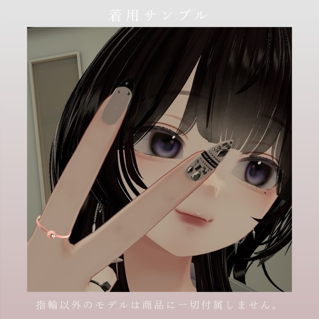 【VRChat】FlowerRing 【お一人まで譲渡可】