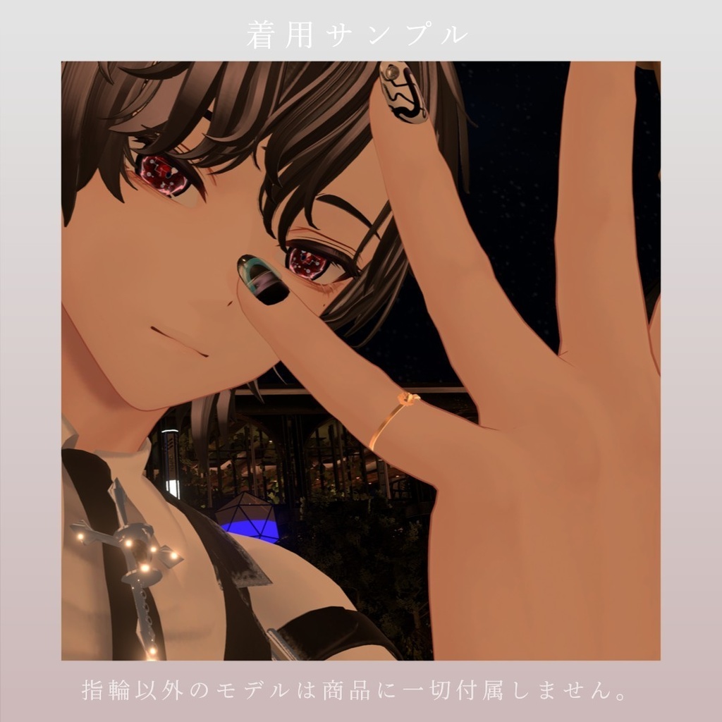 【VRChat】FlowerRing 【お一人まで譲渡可】