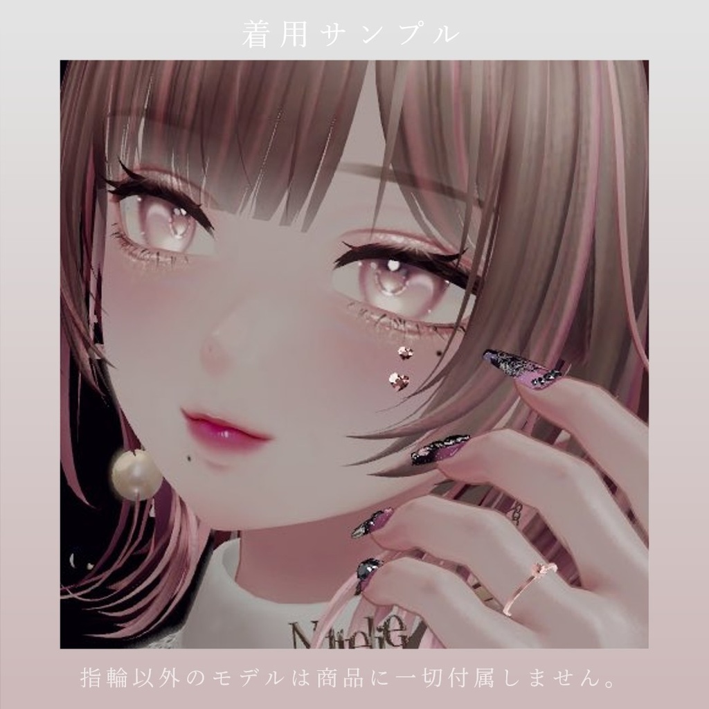 【VRChat】FlowerRing 【お一人まで譲渡可】