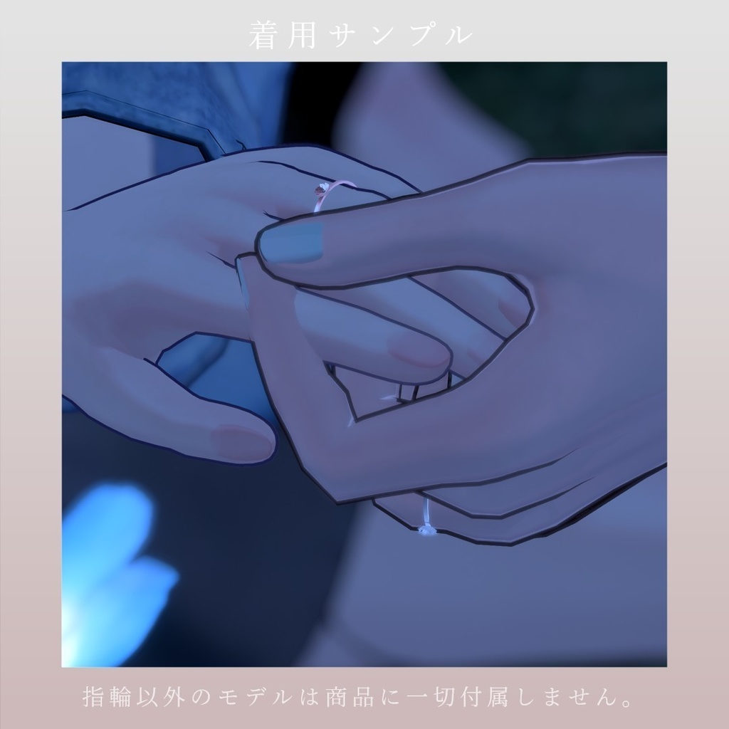 【VRChat】FlowerRing 【お一人まで譲渡可】